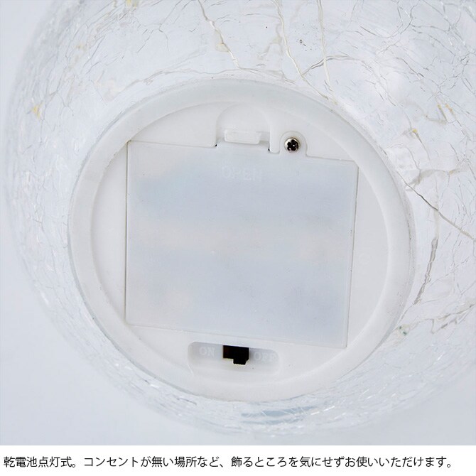 shesay シセイ クラックガラスのLEDライト イグルー S