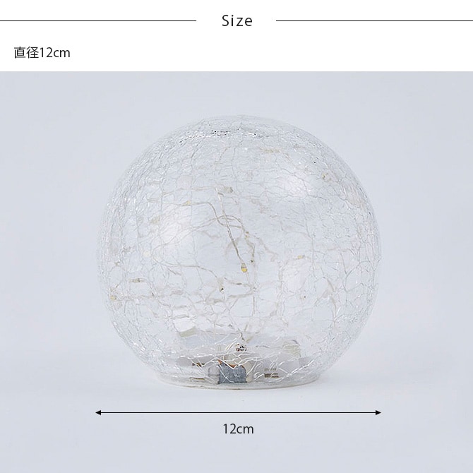 shesay シセイ クラックガラスのLEDライト イグルー S