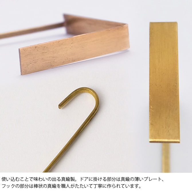 shesay シセイ ドアに掛けるだけでリースが飾れる BRASSのフック L 