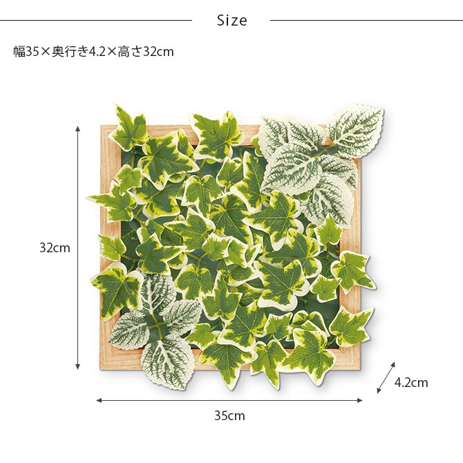 消臭アーティフィシャルグリーン 壁掛け連結 フレーム