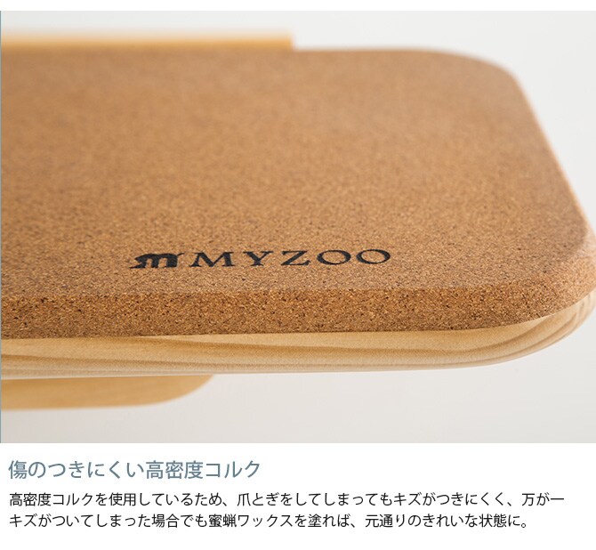 MYZOO マイズー キャットステップ CORK コルク キャットステップ 猫 ステップ 壁 上下運動 MYZOO マイズー 木製 おしゃれ シンプル