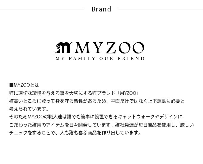 MYZOO マイズー キャットステップ CORK-R コルク-R キャットステップ 猫 ステップ 壁 上下運動 MYZOO マイズー 木製 おしゃれ シンプル ラウンド