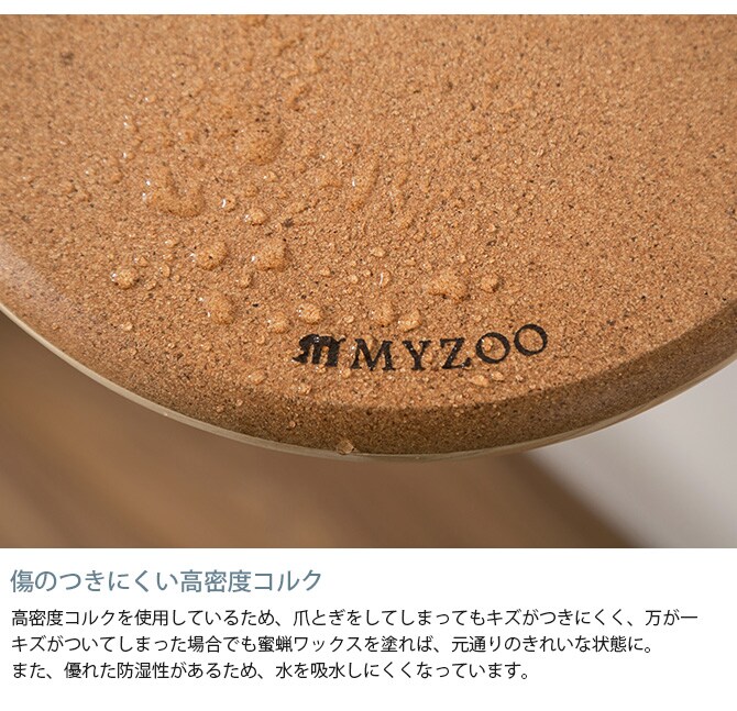 MYZOO マイズー キャットステップ CORK-R コルク-R キャットステップ 猫 ステップ 壁 上下運動 MYZOO マイズー 木製 おしゃれ シンプル ラウンド