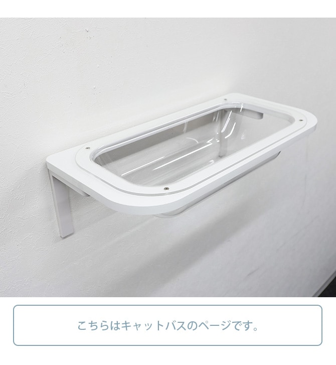 animacolle アニマコレ  Catroad+  キャットバス 