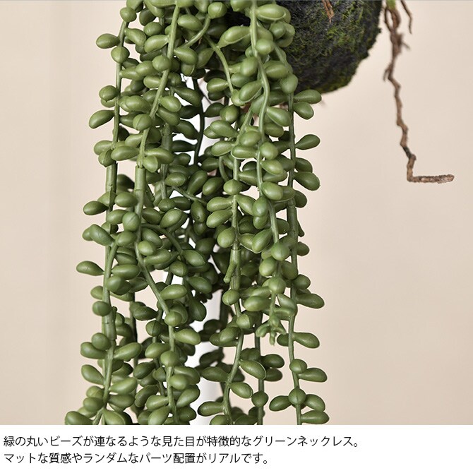Brown. ブラウン フェイクグリーン グリーンネックレス ハンギングボール 57