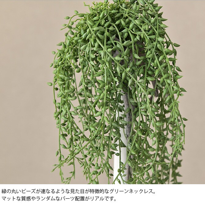 Brown. ブラウン フェイクグリーン グリーンネックレス 着生