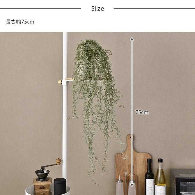 Brown. ブラウン フェイクグリーン スパニッシュモス ハンギングブッシュ シルバー