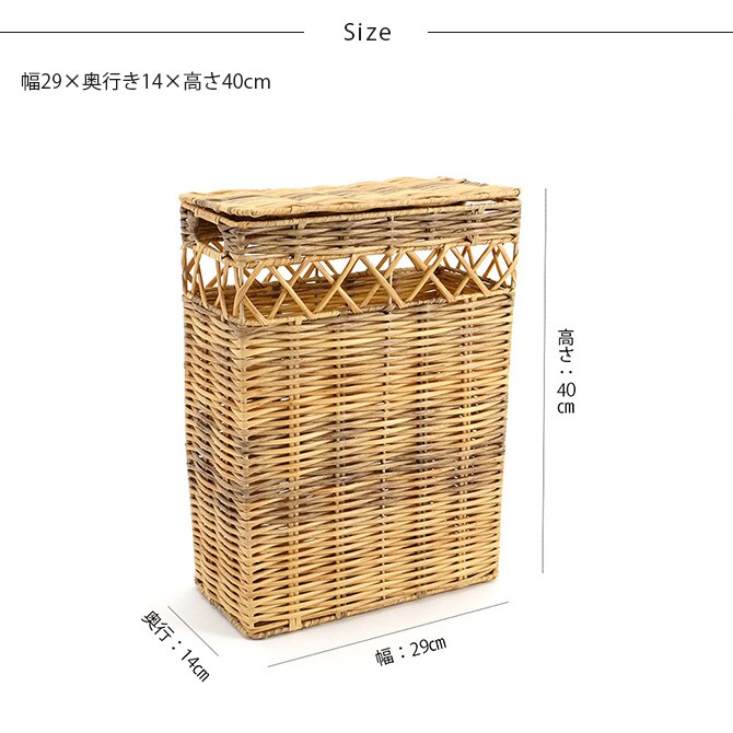 shesay シセイ ゴミ箱としても使えて 洗える蓋付きスクエアバスケット トール