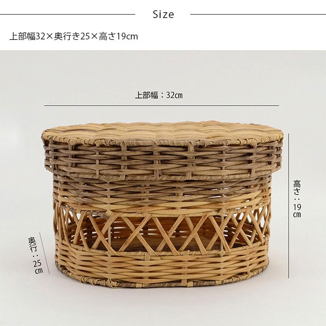 shesay シセイ インテリアに馴染みやすい 洗える蓋付きオーバルバスケット M 