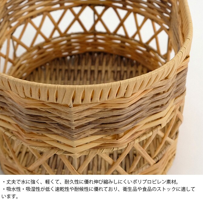 shesay シセイ インテリアに馴染みやすい 洗える蓋付きオーバルバスケット S 