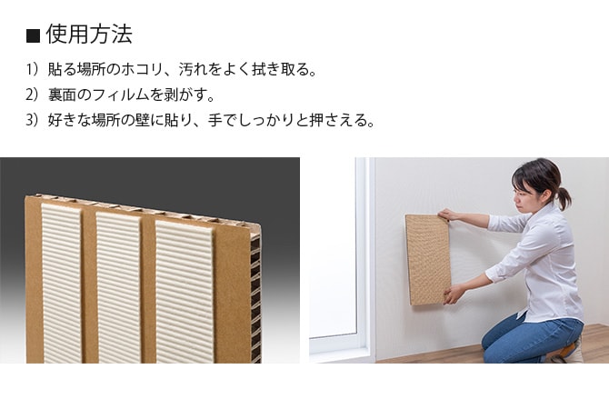 吸着壁に貼れる猫のつめとぎ 麻 1個入り