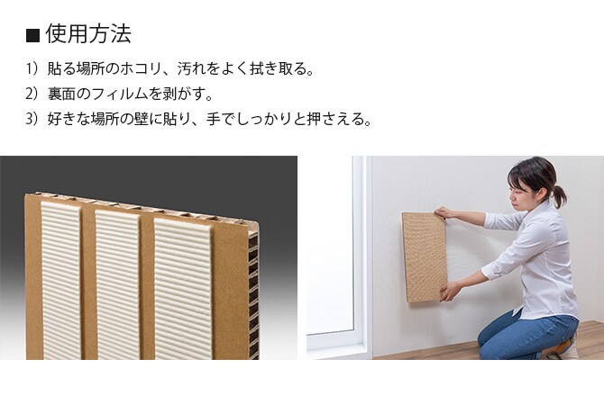 吸着壁に貼れる猫のつめとぎ 麻 2個入り