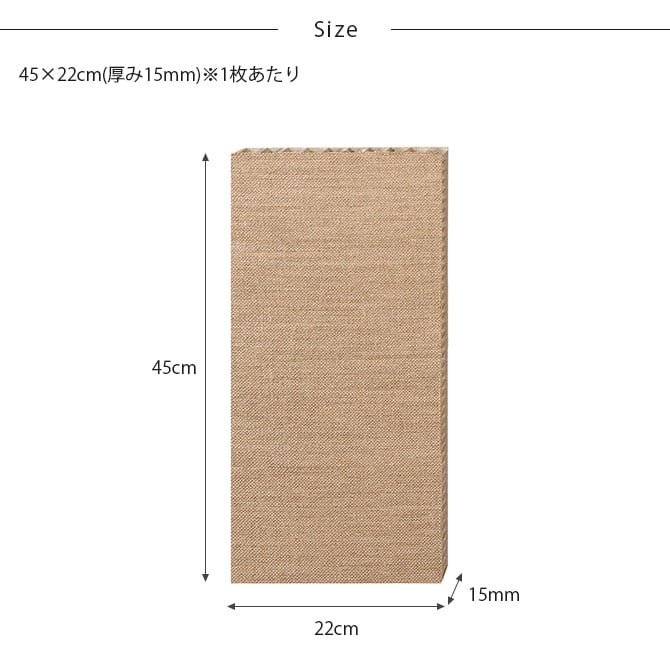 吸着壁に貼れる猫のつめとぎ 麻 2個入り