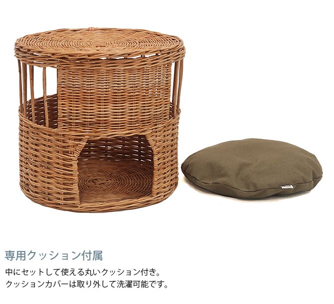 GROOM グルーム ねこハウス ふた付き BY THE AROROG 猫 ベッド キャットベッド ペットベッド 小型犬 ハウス ラタン ナチュラル おしゃれ かっこいい