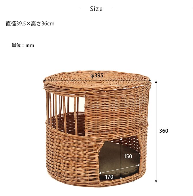 GROOM グルーム ねこハウス ふた付き BY THE AROROG 猫 ベッド キャットベッド ペットベッド 小型犬 ハウス ラタン ナチュラル おしゃれ かっこいい