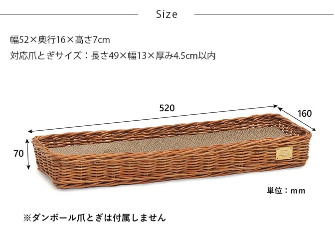 GROOM グルーム 爪とぎバスケット　BY THE AROROG  猫 爪とぎカバー 爪とぎケース バスケット 爪とぎ おしゃれ ラタン ナチュラル かっこいい  