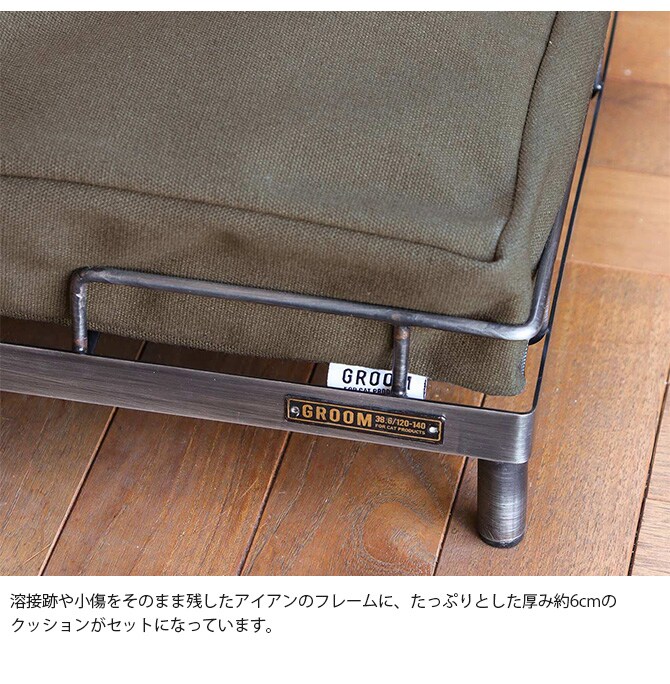 GROOM グルーム アイアンベッド 猫 ベッド キャットベッド ペットベッド 小型犬 インダストリアル ヴィンテージ かっこいい 男前 おしゃれ