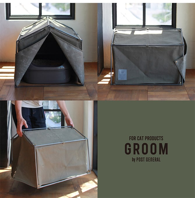 GROOM グルーム テントトイレカバー 猫 トイレカバー 猫トイレ トイレ目隠し システムトイレ対応 テント ヴィンテージ インダストリアル ミリタリー アウトドア