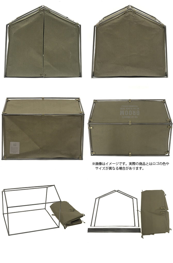 GROOM グルーム テントトイレカバー 猫 トイレカバー 猫トイレ トイレ目隠し システムトイレ対応 テント ヴィンテージ インダストリアル ミリタリー アウトドア