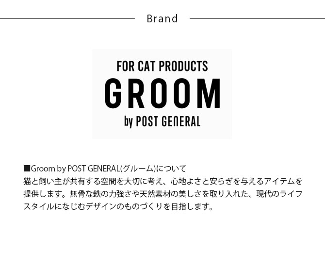 GROOM グルーム テントトイレカバー 猫 トイレカバー 猫トイレ トイレ目隠し システムトイレ対応 テント ヴィンテージ インダストリアル ミリタリー アウトドア