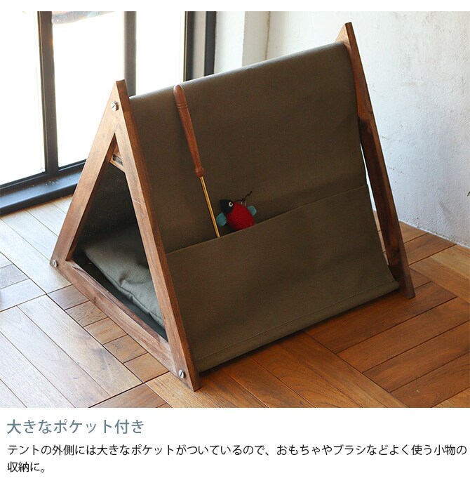 GROOM グルーム 三角テント 猫 ベッド キャットベッド ペットベッド 小型犬 インダストリアル ヴィンテージ かっこいい テント型 おしゃれ