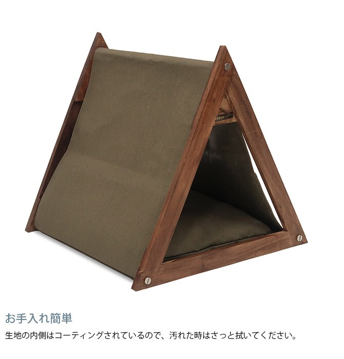 GROOM グルーム 三角テント 猫 ベッド キャットベッド ペットベッド 小型犬 インダストリアル ヴィンテージ かっこいい テント型 おしゃれ