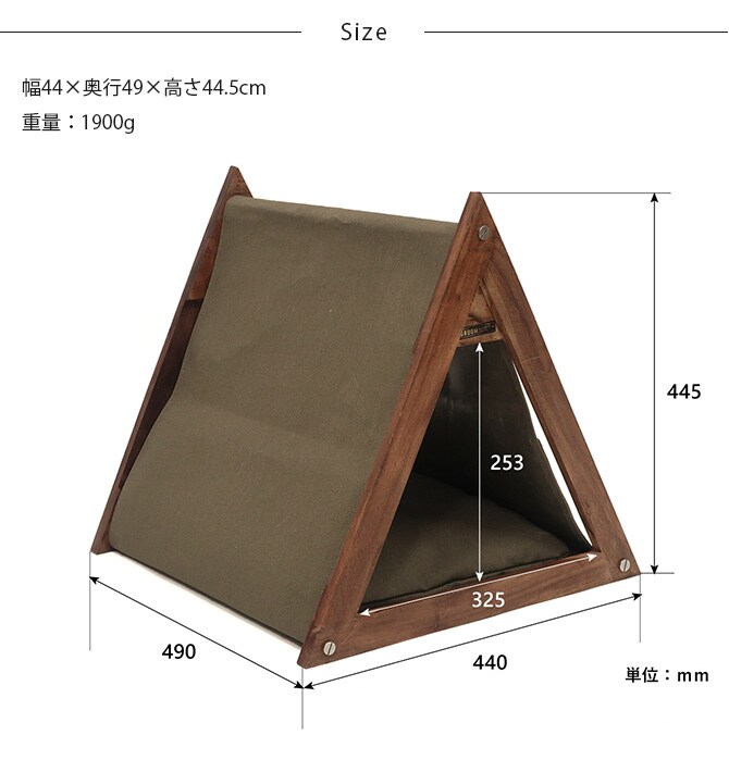 GROOM グルーム 三角テント 猫 ベッド キャットベッド ペットベッド 小型犬 インダストリアル ヴィンテージ かっこいい テント型 おしゃれ