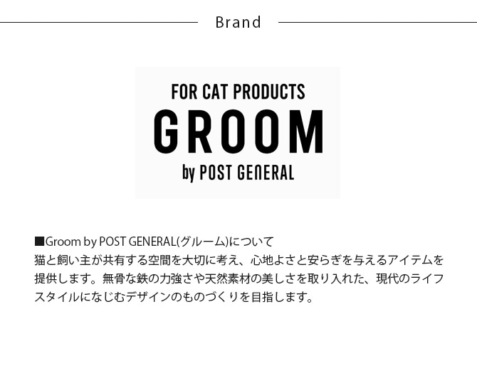 GROOM グルーム ハンモックベッド  猫 ベッド キャットベッド ペットベッド 小型犬 インダストリアル ヴィンテージ かっこいい おしゃれ ハンモック  