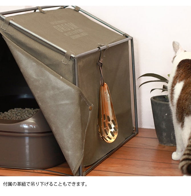GROOM グルーム アイアントイレスコップ 猫 トイレスコップ スコップ おしゃれ トイレ掃除 猫トイレ アイアン かっこいい 真鍮風