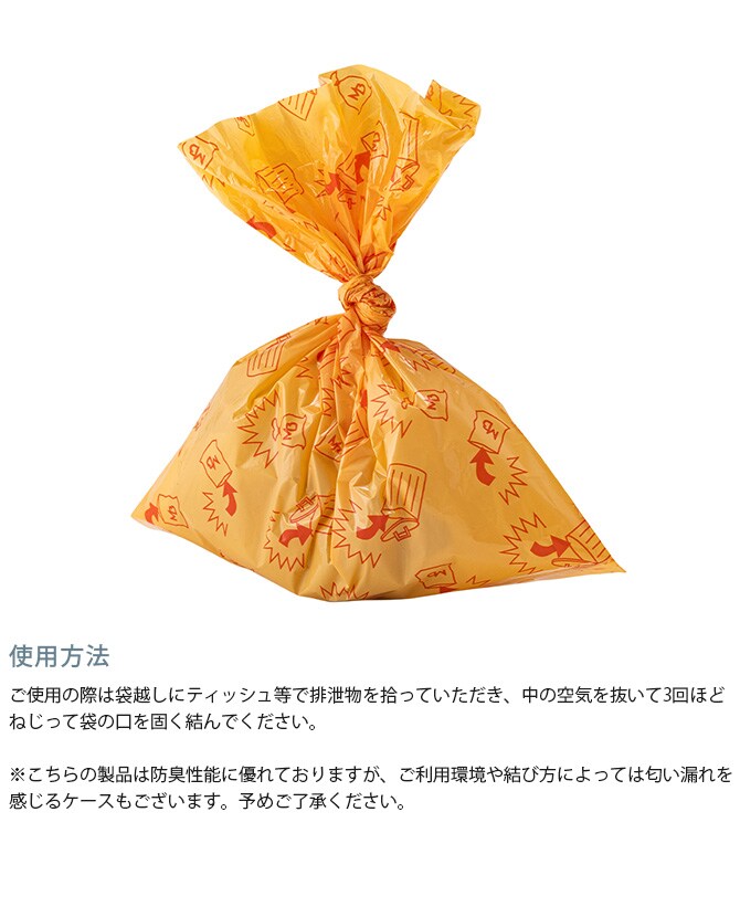 MANDARINE BROTHERS マンダリンブラザーズ うんちの臭いバリア袋 M 箱タイプ　210枚入り(箱)  犬 猫 うんち　袋 臭わない 散歩 うんこ うんち処理 ビニール袋 トイレ袋 ペット　猫  