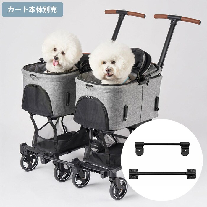 AIRBUGGY エアバギーFITT WIZ X ウィズエックス 専用ツインコネクター