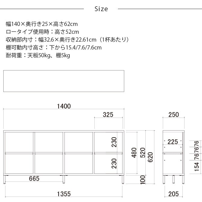 Fumi フミ 整うソファ 棚 M 