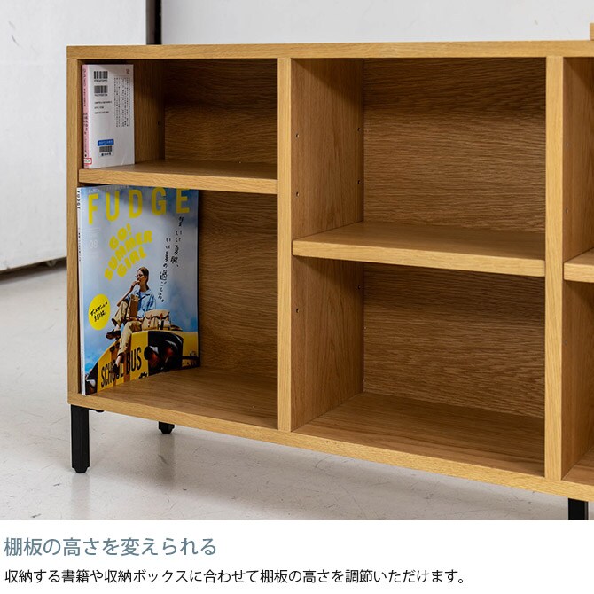 Fumi フミ 整うソファ 棚 M 