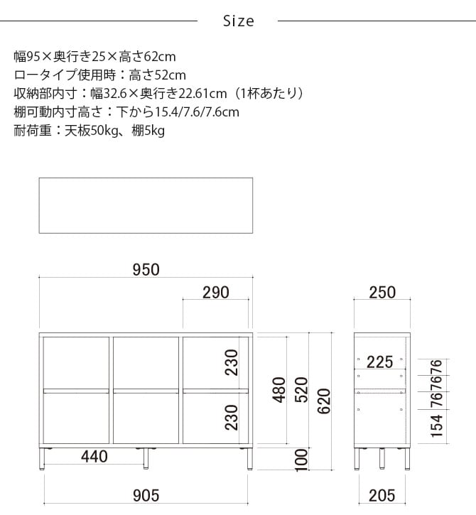 Fumi フミ 整うソファ 棚 S 