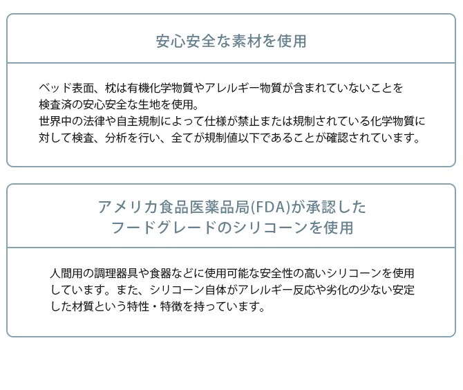 MANDARINE BROTHERS マンダリンブラザーズ PUPPY'S SET 