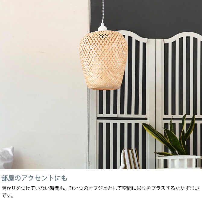 Another Garden アナザーガーデン Bamboo バンブー 24 ペンダントライト 