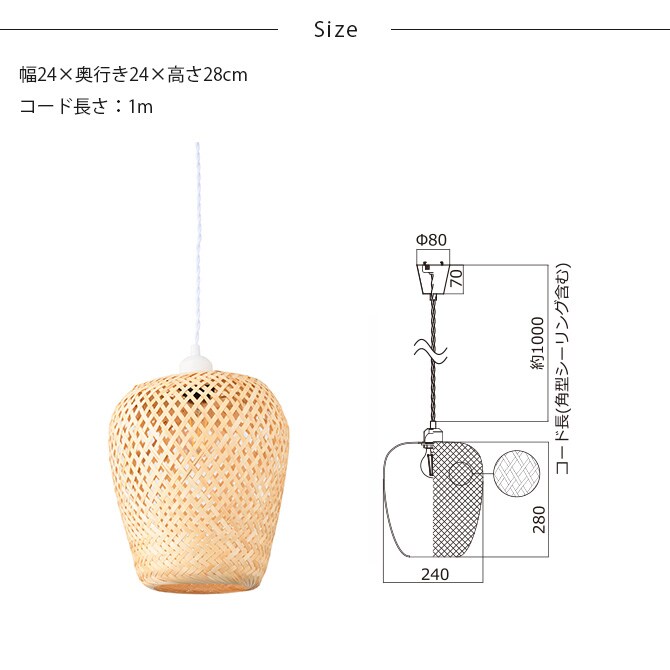 Another Garden アナザーガーデン Bamboo バンブー 24 ペンダントライト 