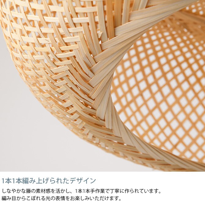 Another Garden アナザーガーデン Bamboo バンブー 50 ペンダントライト 