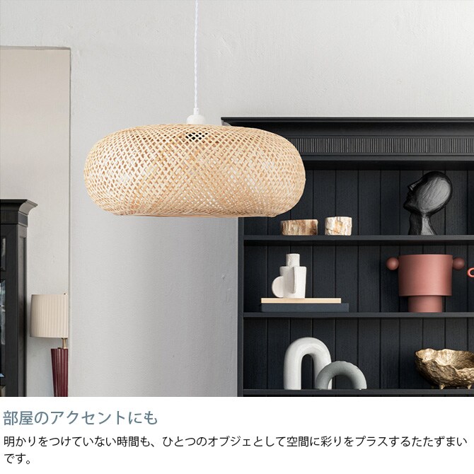 Another Garden アナザーガーデン Bamboo バンブー 50 ペンダントライト 