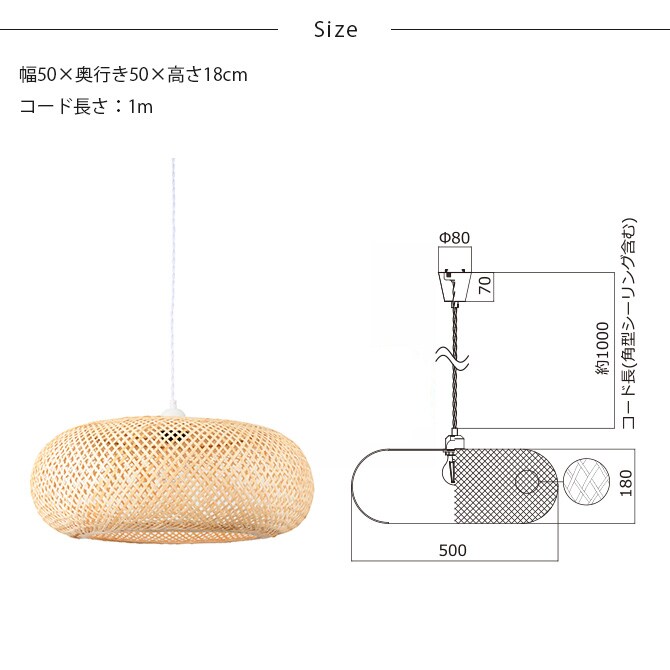 Another Garden アナザーガーデン Bamboo バンブー 50 ペンダントライト 