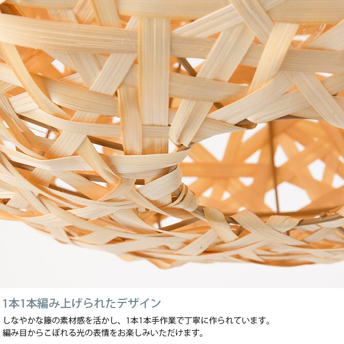 Another Garden アナザーガーデン Bamboo バンブー 48 ペンダントライト 