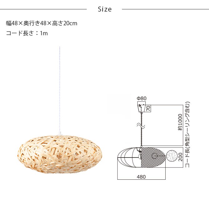 Another Garden アナザーガーデン Bamboo バンブー 48 ペンダントライト 