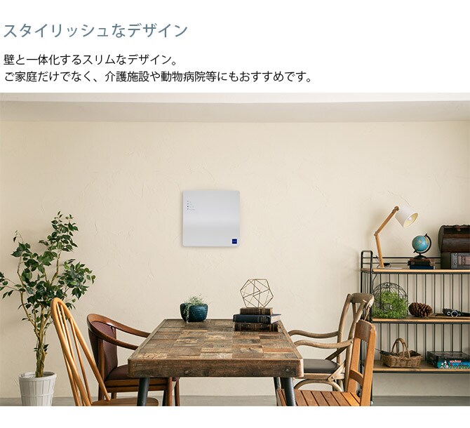 Kaltech カルテック ターンド・ケイII 光触媒除菌・脱臭機 壁掛け 16畳 