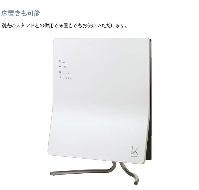 Kaltech カルテック ターンド・ケイII 光触媒除菌・脱臭機 壁掛け 16畳 
