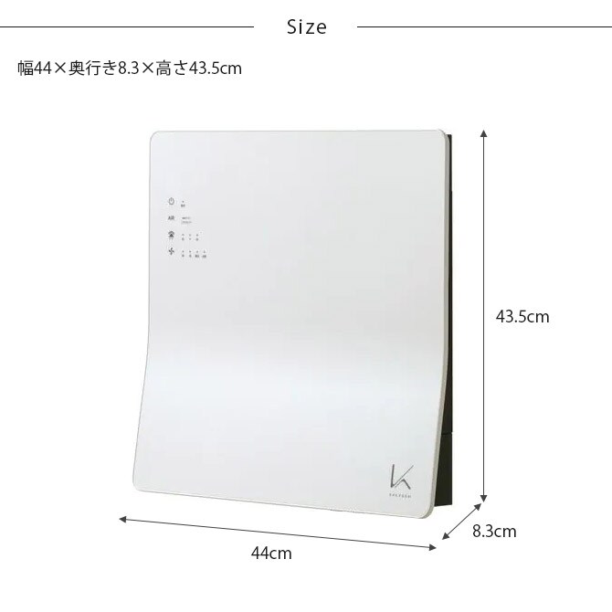 Kaltech カルテック ターンド・ケイII 光触媒除菌・脱臭機 壁掛け 16畳 