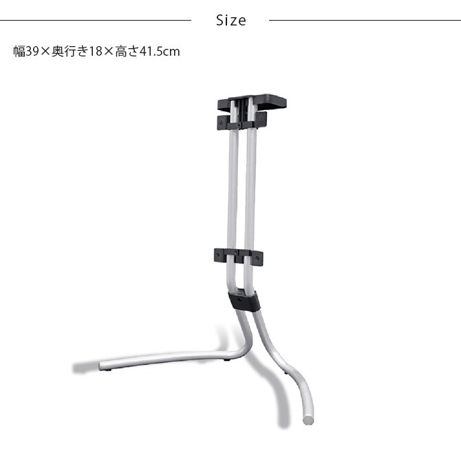 Kaltech カルテック KL-W01・KL-W02 専用スタンド 【本体別売】 