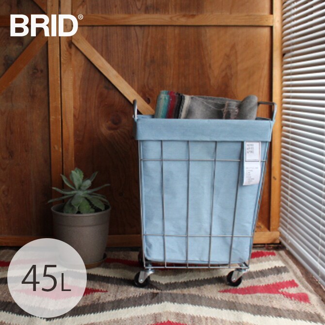 BRID ブリッド デニム ランドリースクエアバスケット キャスター付き 45L  ランドリーバスケット ワイヤーバスケット キャスター おしゃれ 布 スチール 洗濯 かご カゴ 収納  