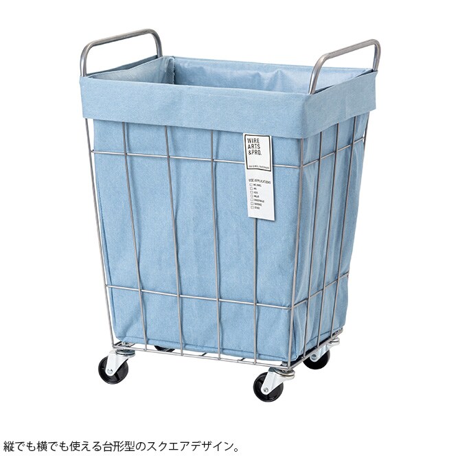 BRID ブリッド デニム ランドリースクエアバスケット キャスター付き 45L  ランドリーバスケット ワイヤーバスケット キャスター おしゃれ 布 スチール 洗濯 かご カゴ 収納  