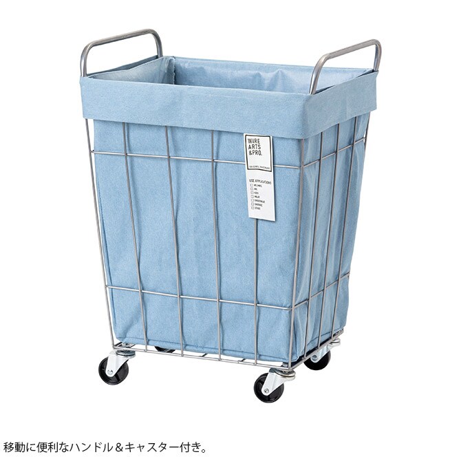 BRID ブリッド デニム ランドリースクエアバスケット キャスター付き 45L  ランドリーバスケット ワイヤーバスケット キャスター おしゃれ 布 スチール 洗濯 かご カゴ 収納  