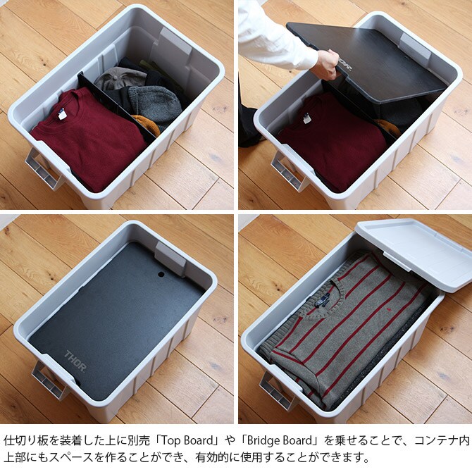 THOR ソー PARTITION BOARD 75L Short 【収納別売】
